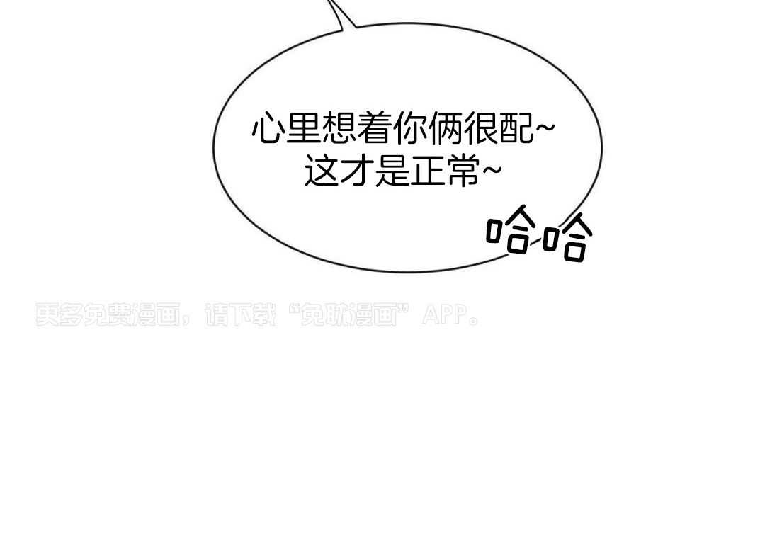 素描（共2季）第166话图