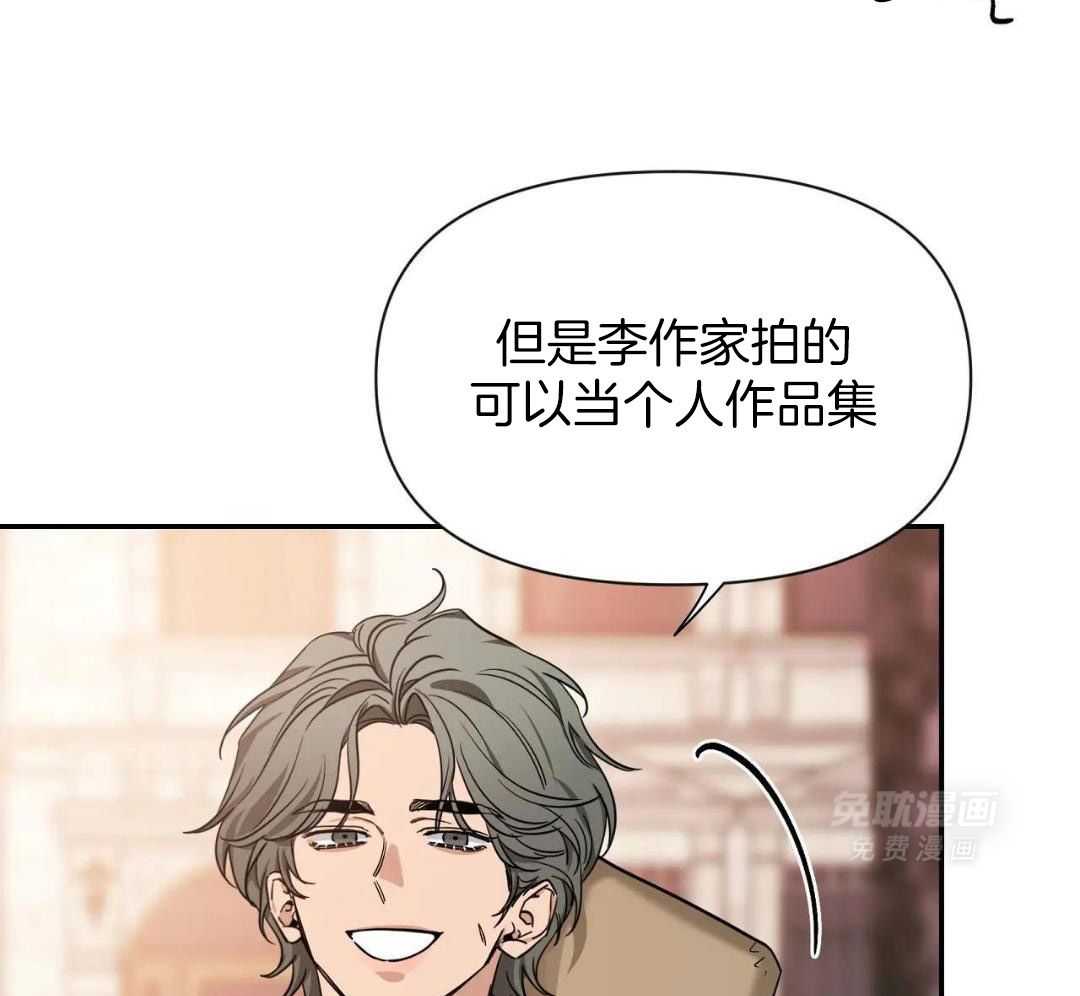 素描（共2季）第169话图