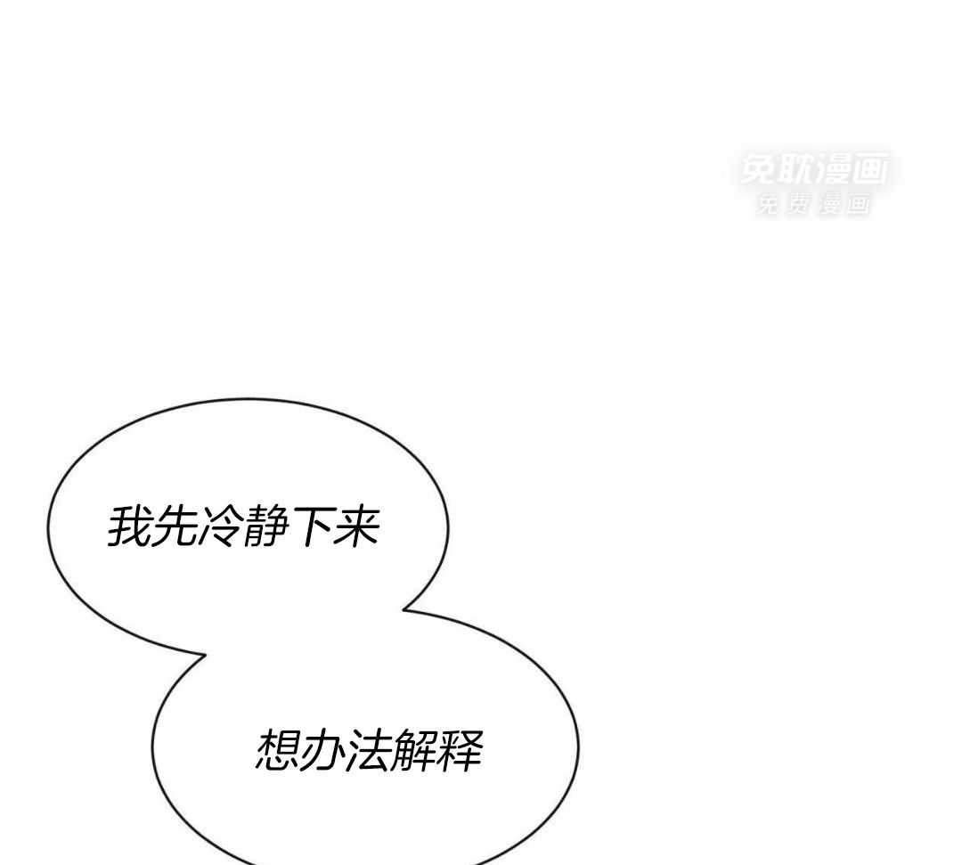 素描（共2季）第170话图