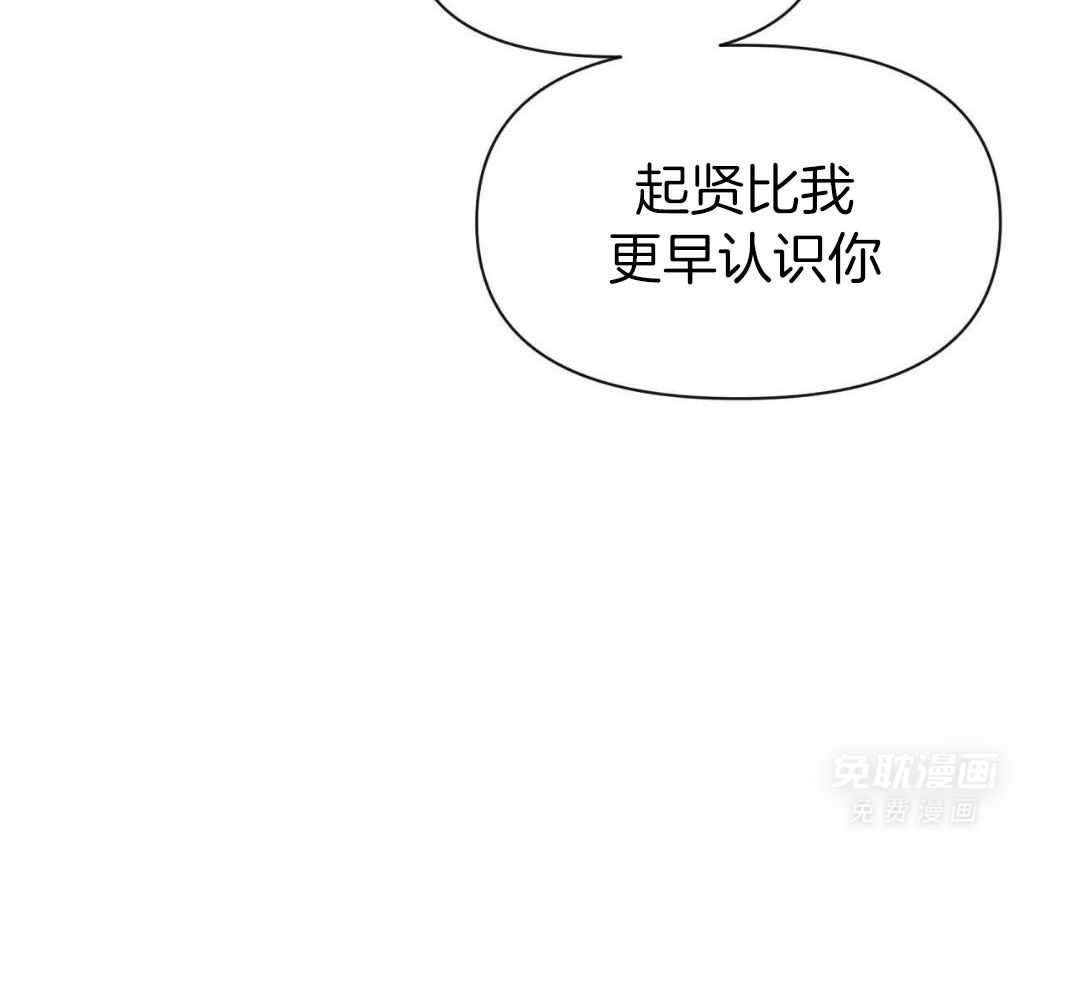 素描（共2季）第171话图