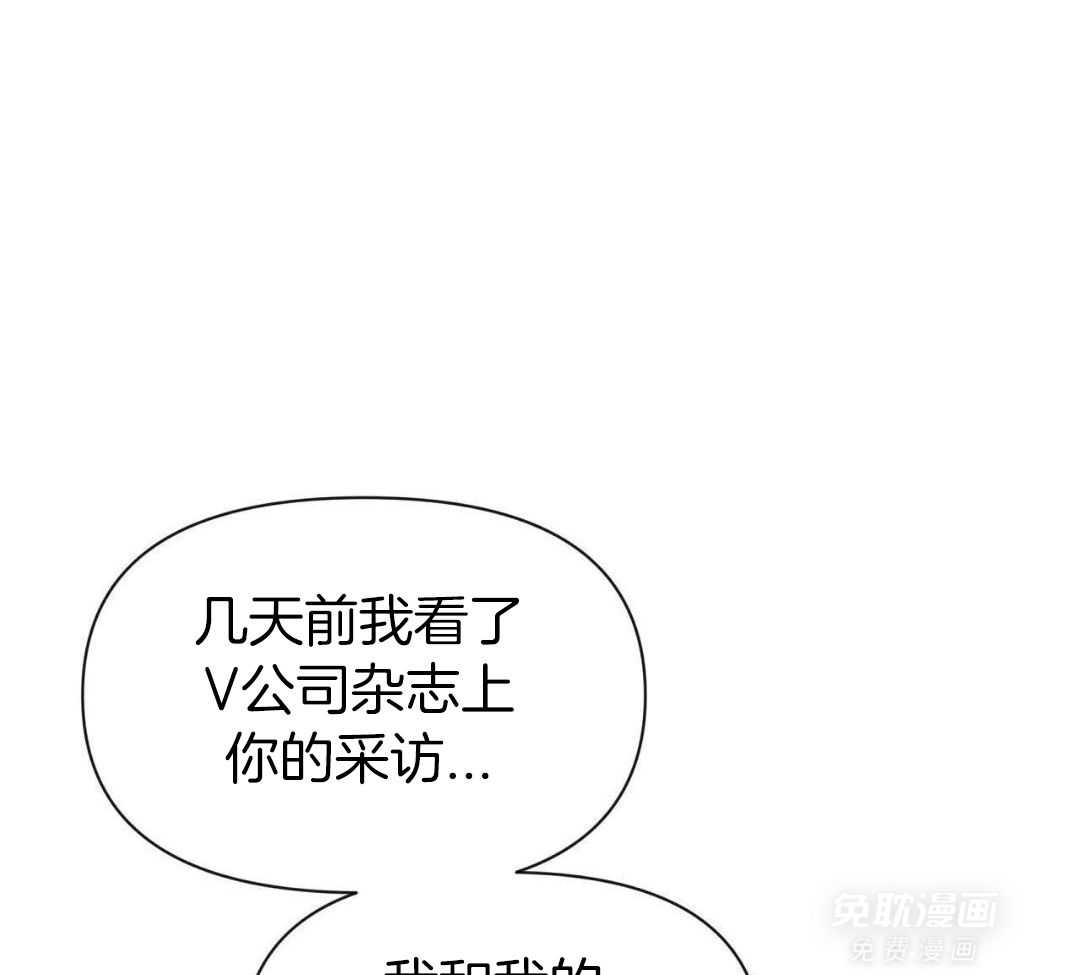 素描（共2季）第172话图