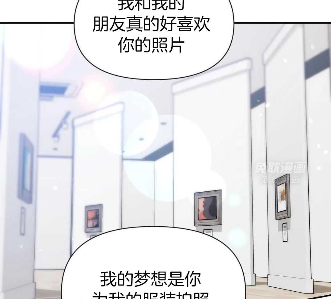 素描（共2季）第172话图