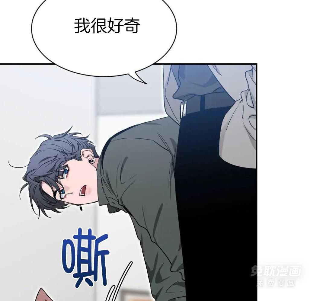 素描（共2季）第172话图