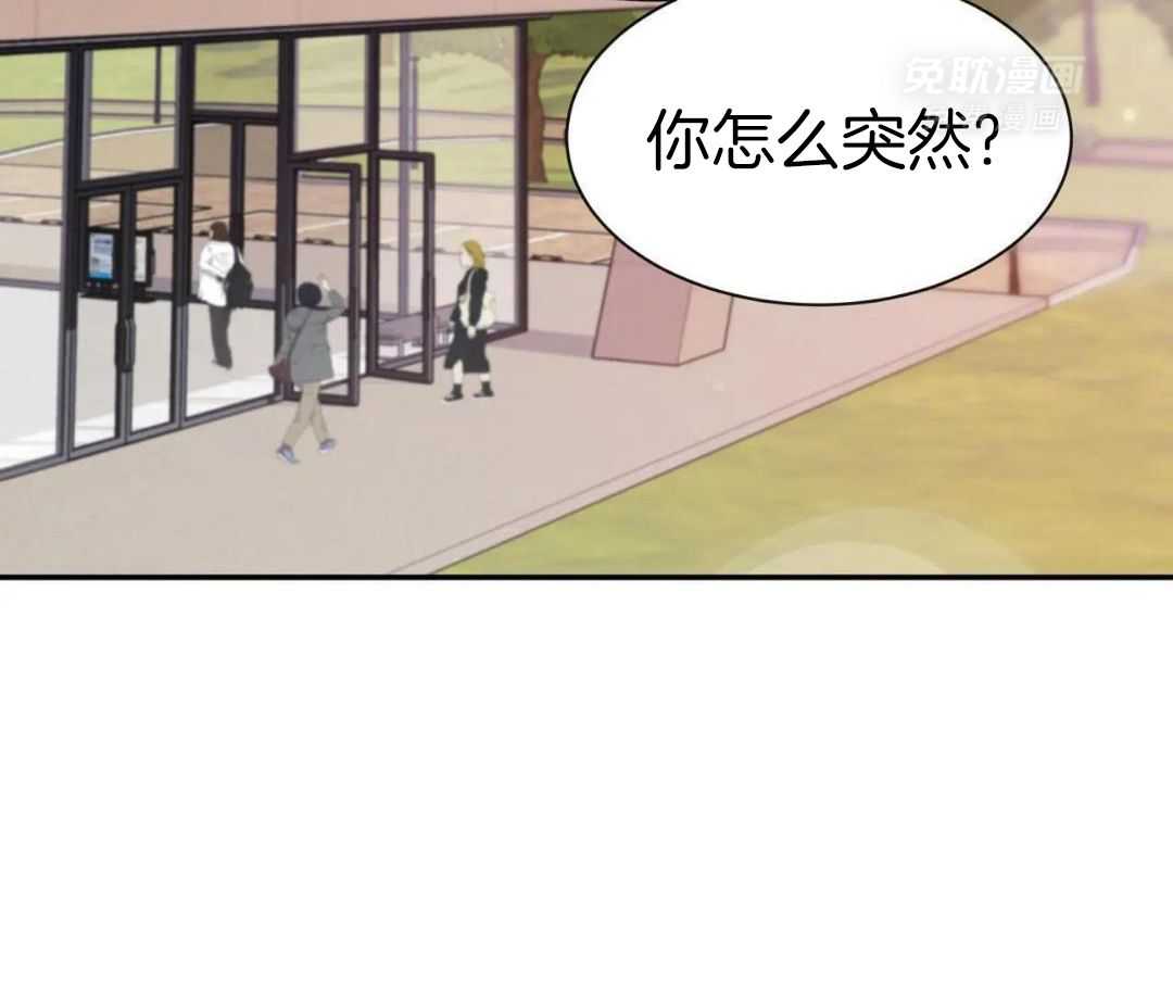 素描（共2季）第177话图
