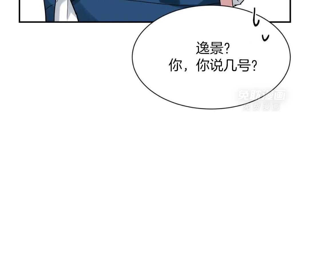 素描（共2季）第178话图