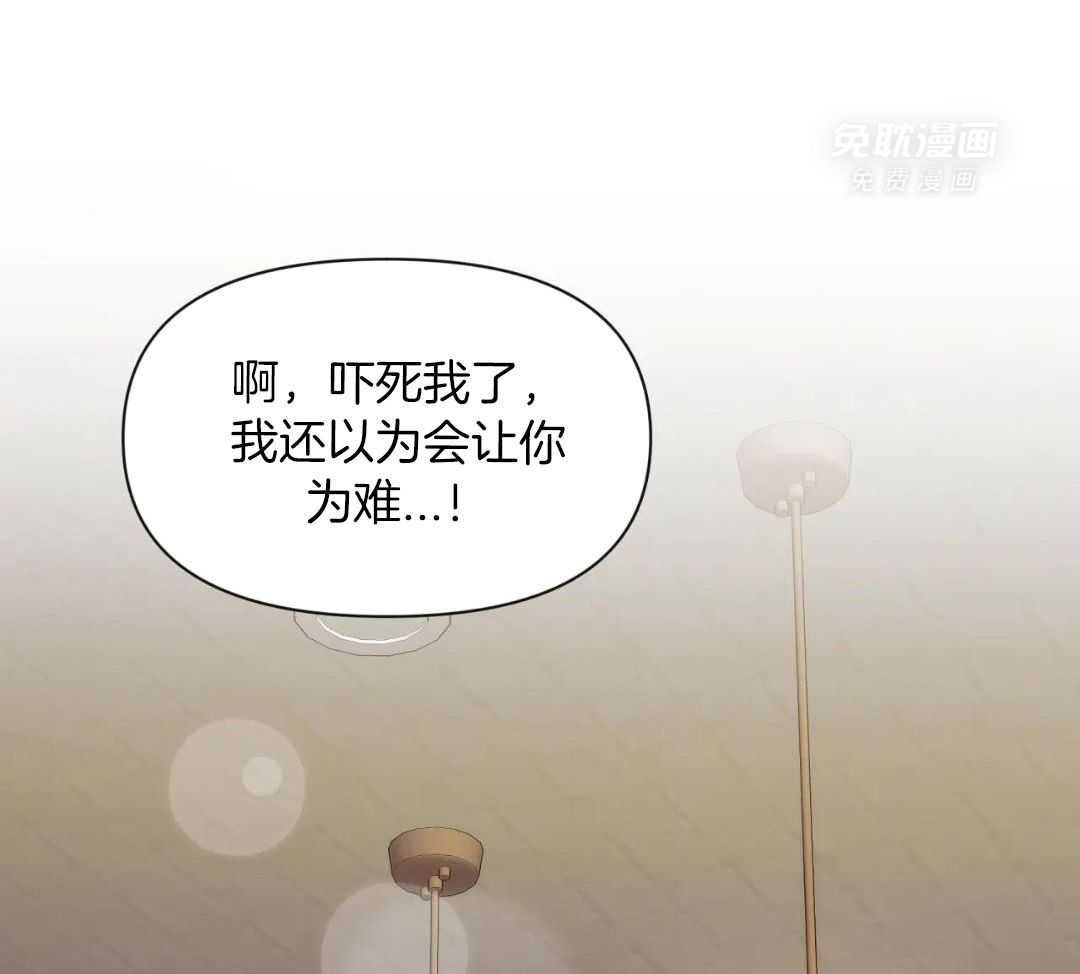 素描（共2季）第180话图