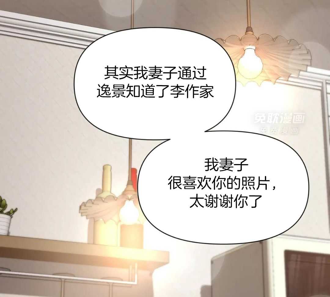 素描（共2季）第180话图