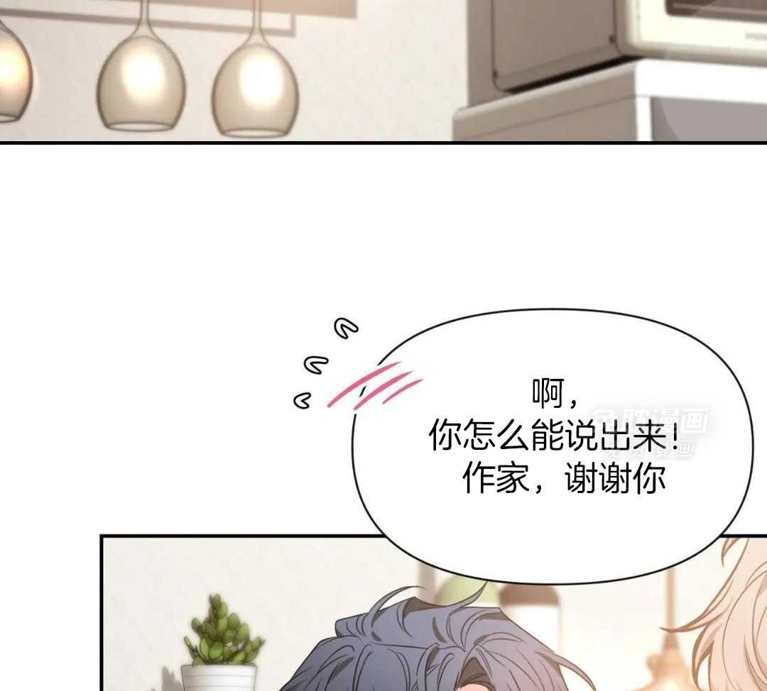 素描（共2季）第180话图