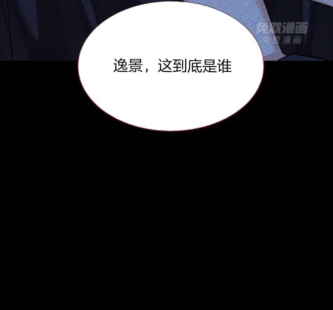 素描（共2季）第184话图