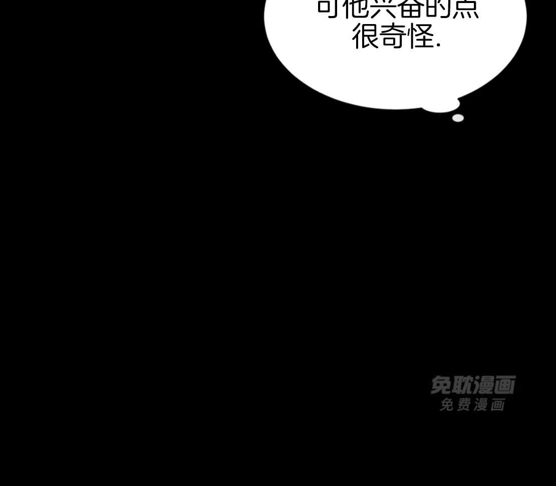 素描（共2季）第186话图