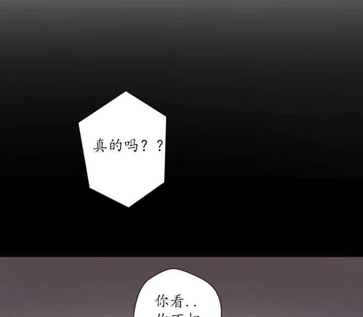 素描（共2季）第2话图