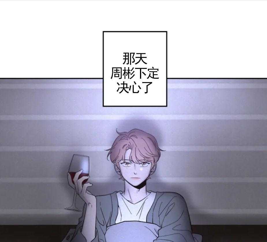 素描（共2季）第21话图