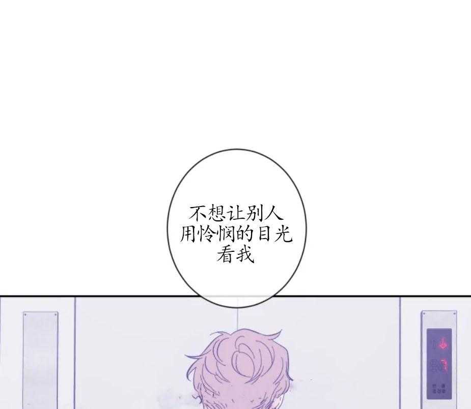 素描（共2季）第21话图
