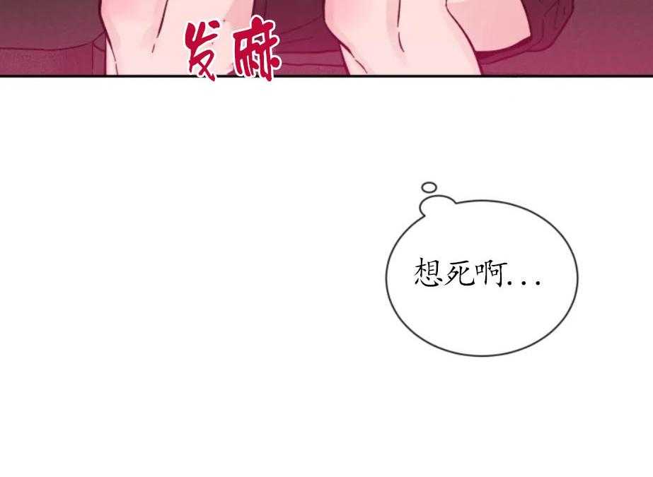 素描（共2季）第22话图