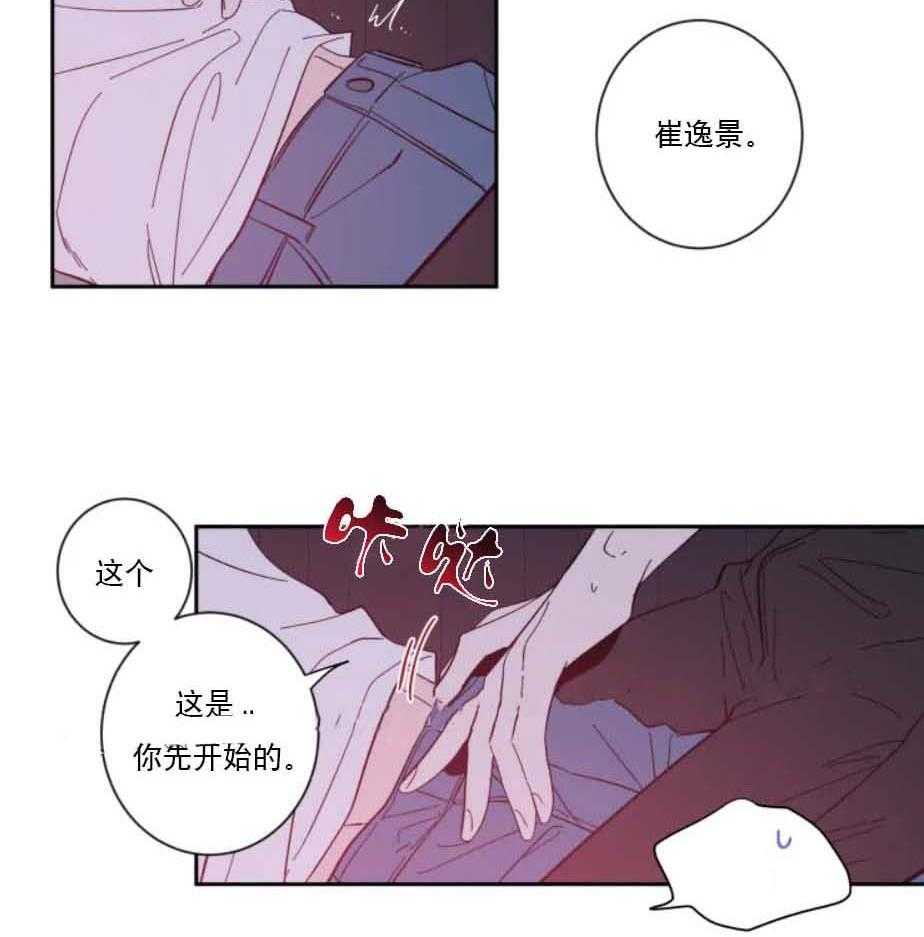 素描（共2季）第31话图