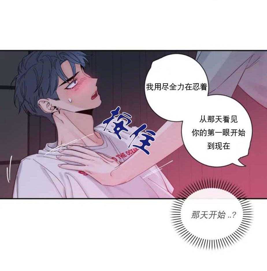 素描（共2季）第31话图