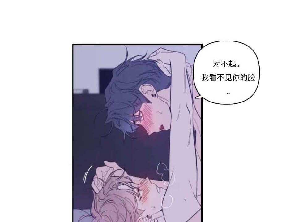 素描（共2季）第32话图