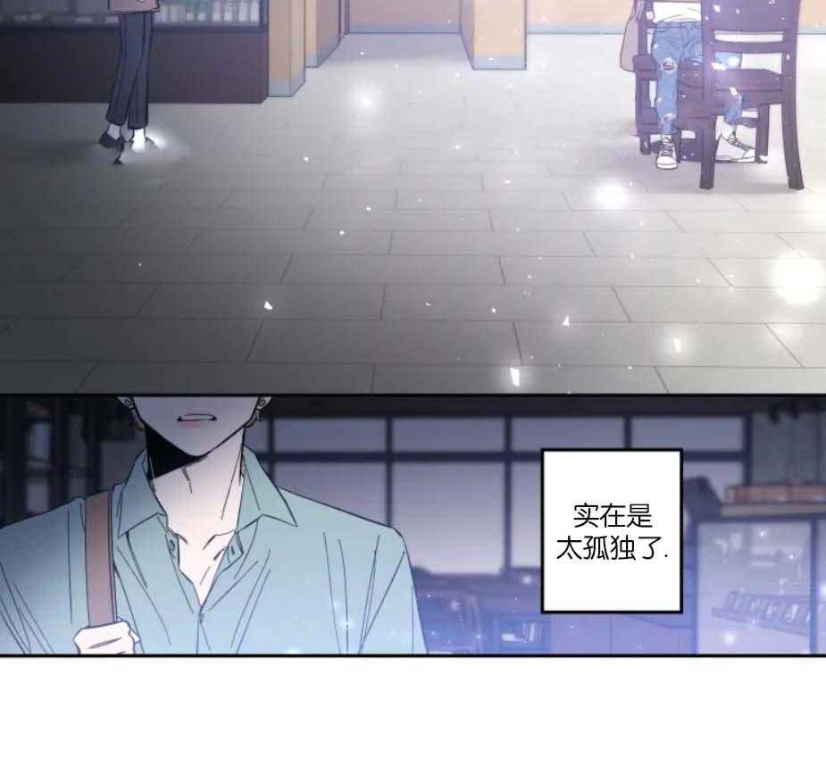 素描（共2季）第33话图