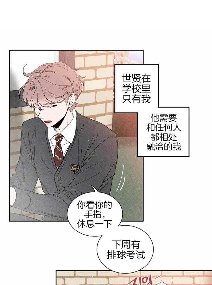 素描（共2季）第36话图