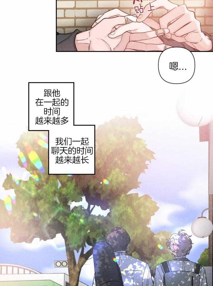 素描（共2季）第36话图