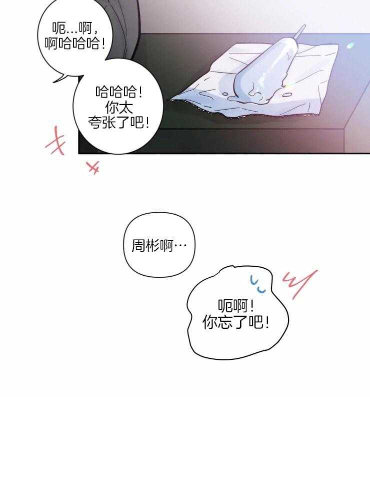 素描（共2季）第36话图