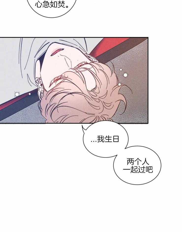 素描（共2季）第37话图