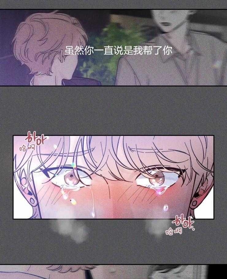 素描（共2季）第40话图