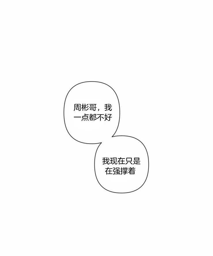 素描（共2季）第43话图