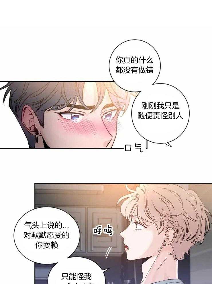 素描（共2季）第45话图