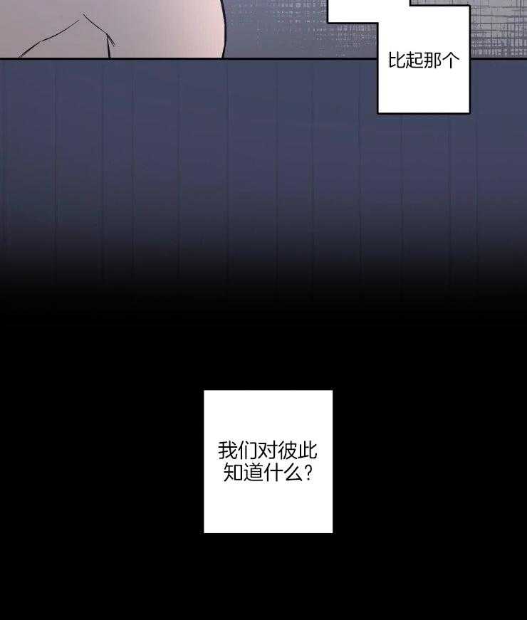 素描（共2季）第46话图