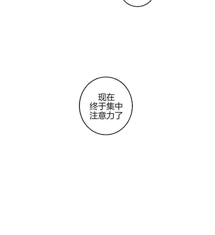 素描（共2季）第47话图