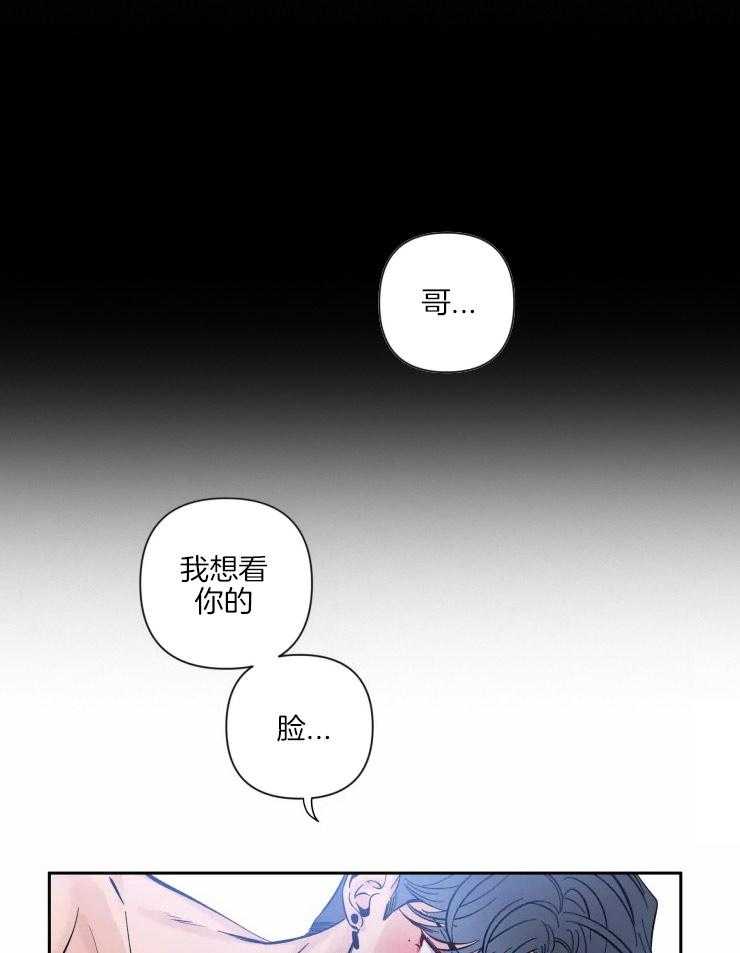 素描（共2季）第48话图