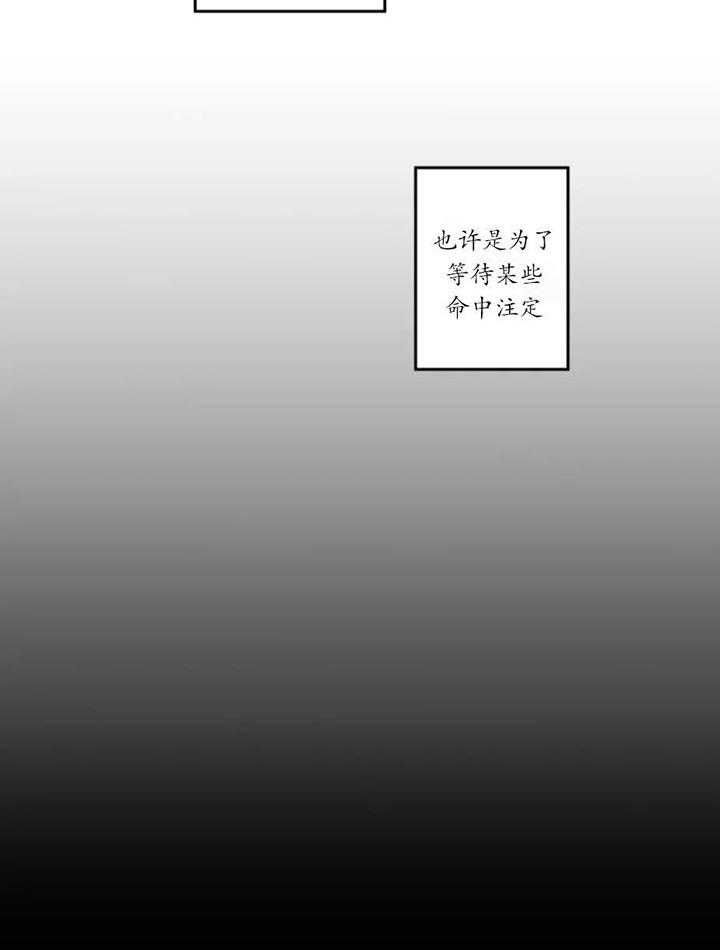 素描（共2季）第5话图
