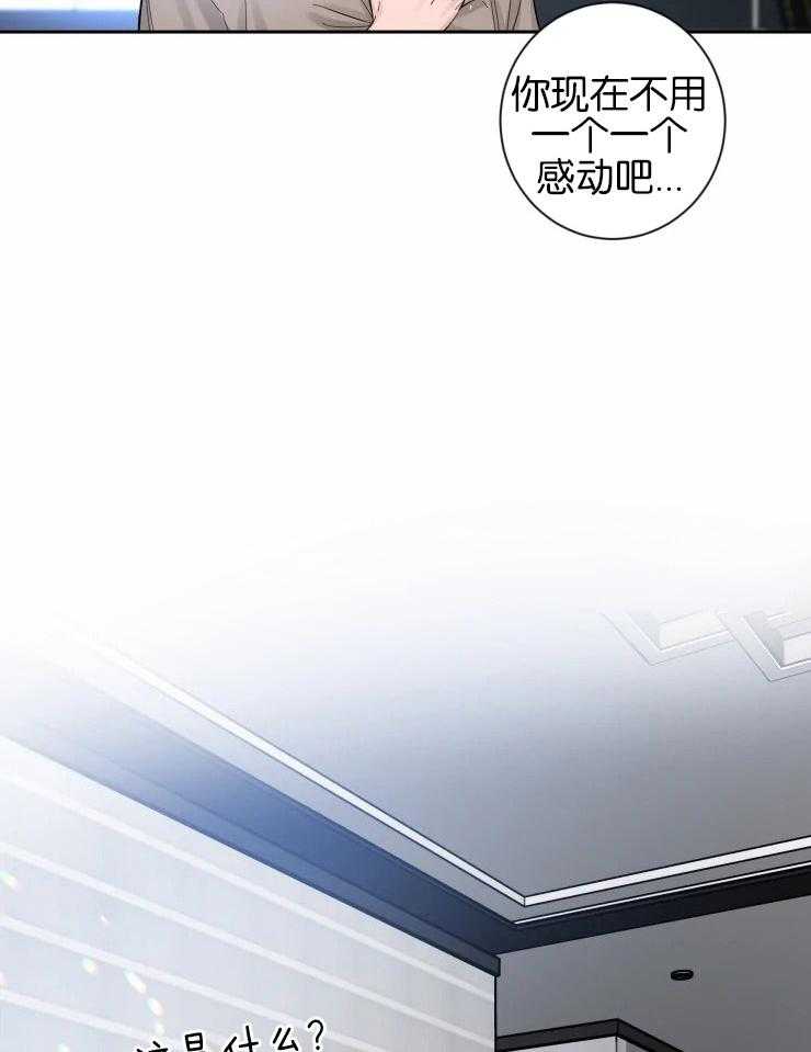 素描（共2季）第51话图