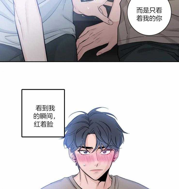 素描（共2季）第55话图