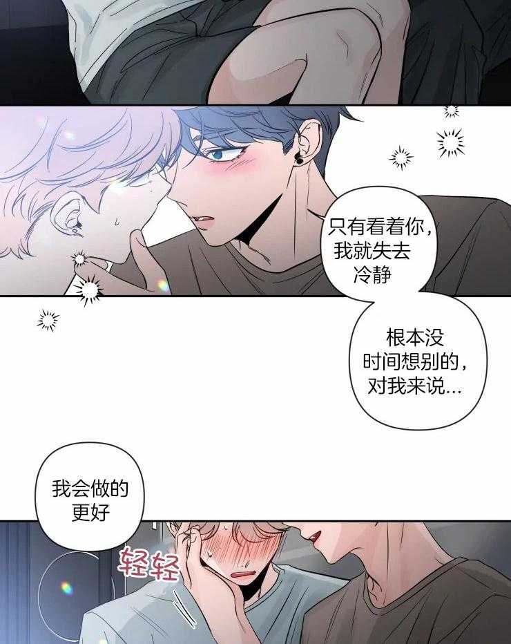 素描（共2季）第55话图