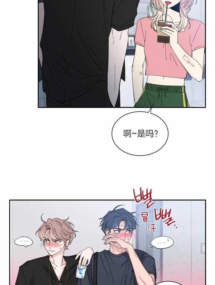 素描（共2季）第56话图