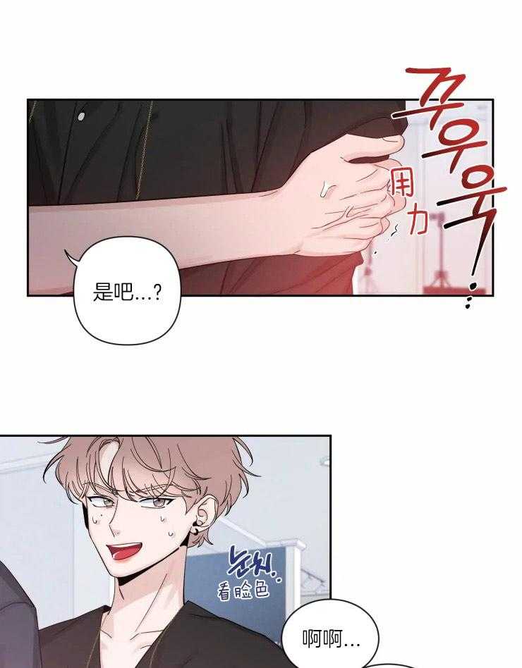 素描（共2季）第57话图