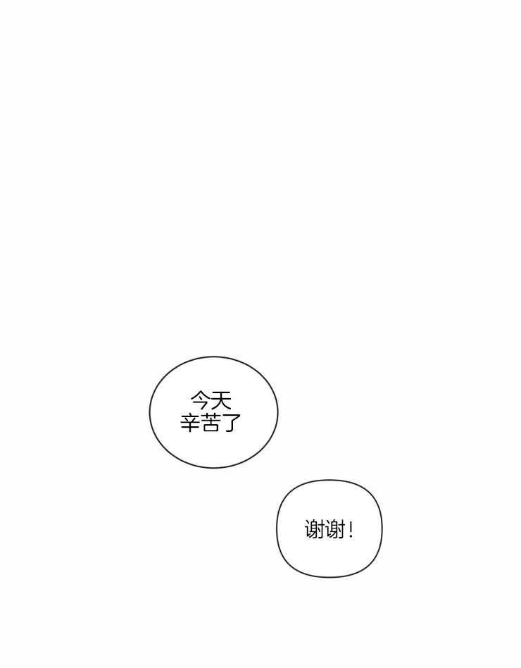 素描（共2季）第57话图