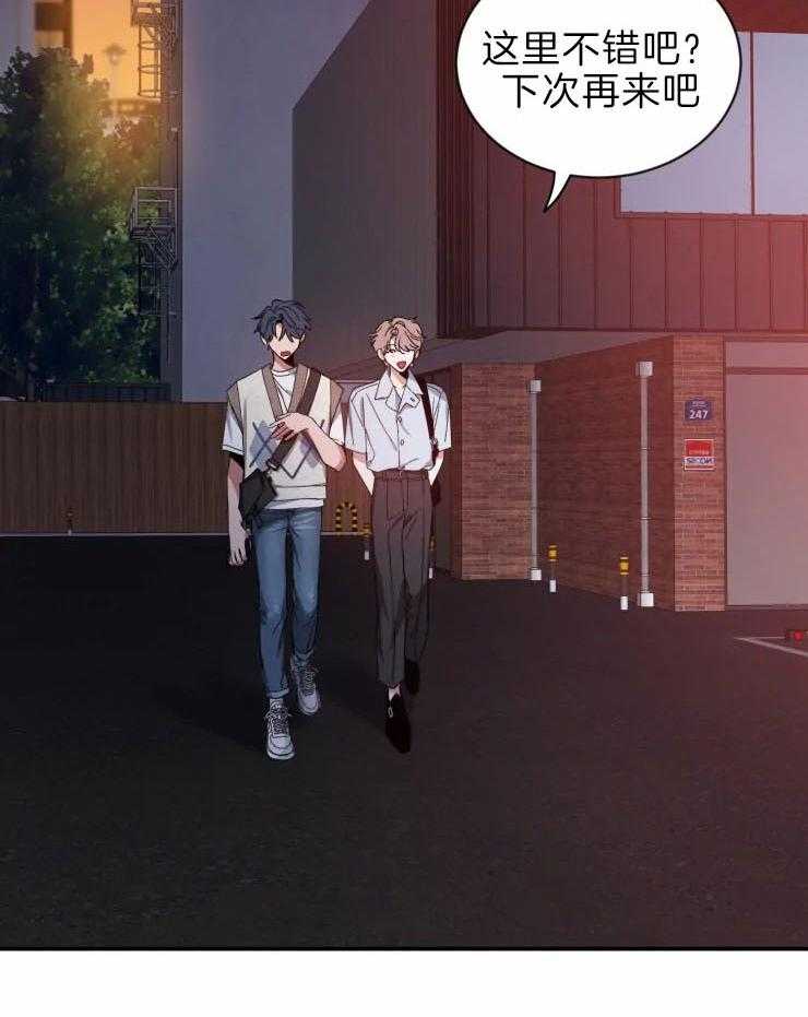 素描（共2季）第63话图