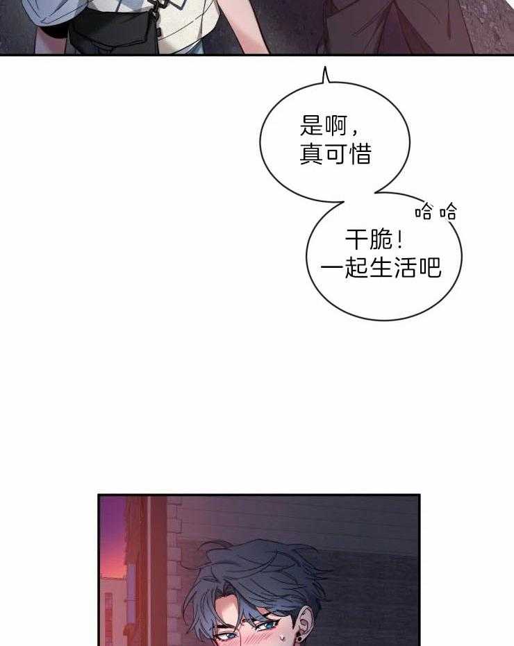 素描（共2季）第63话图