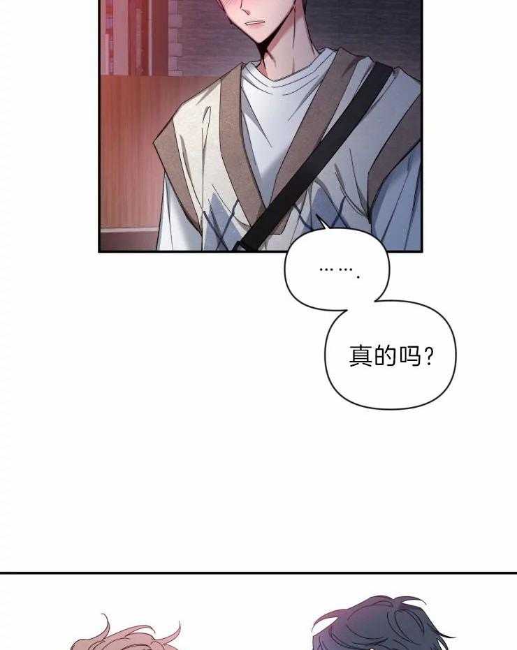 素描（共2季）第63话图