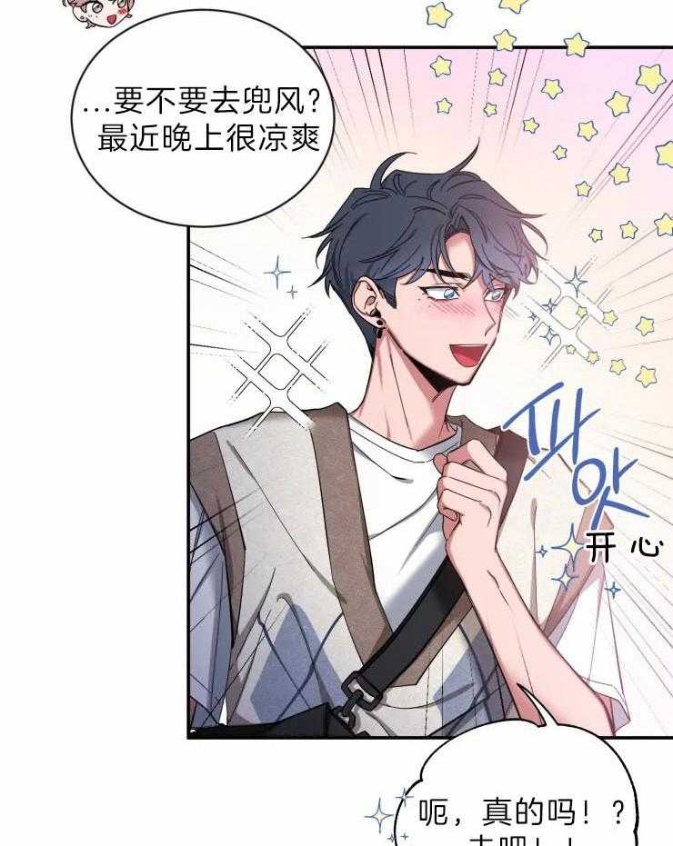 素描（共2季）第63话图