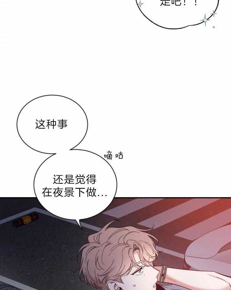 素描（共2季）第63话图