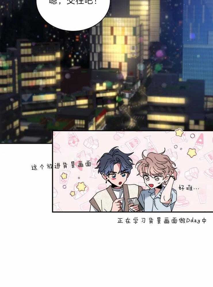 素描（共2季）第63话图