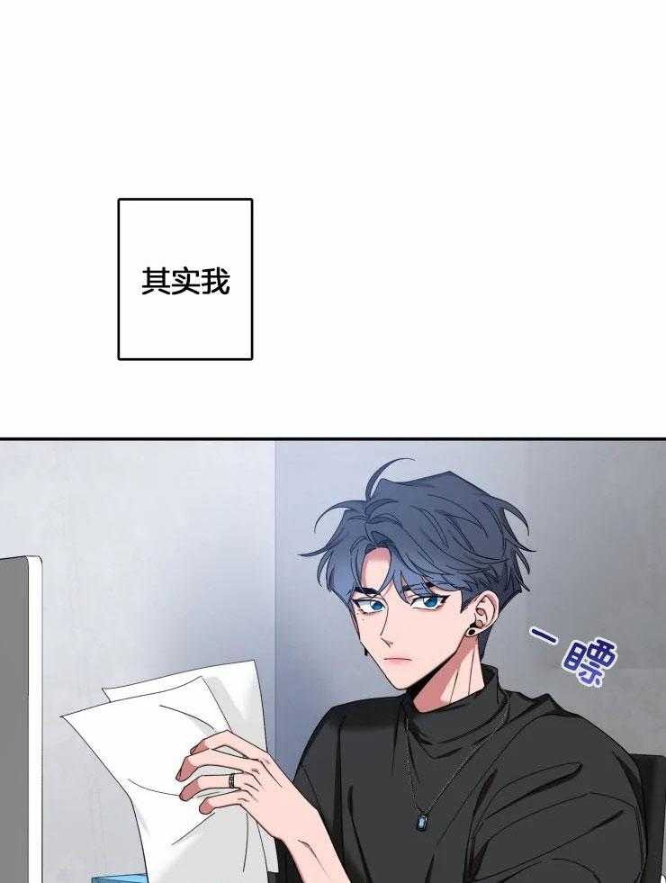 素描（共2季）第64话图