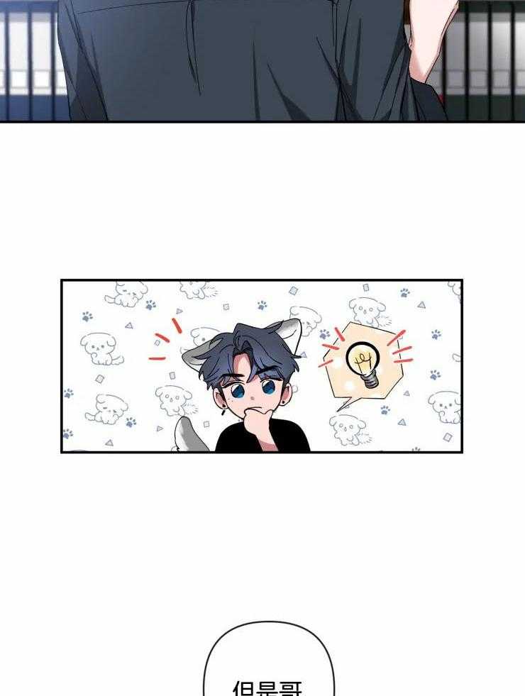 素描（共2季）第64话图