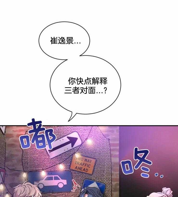 素描（共2季）第65话图