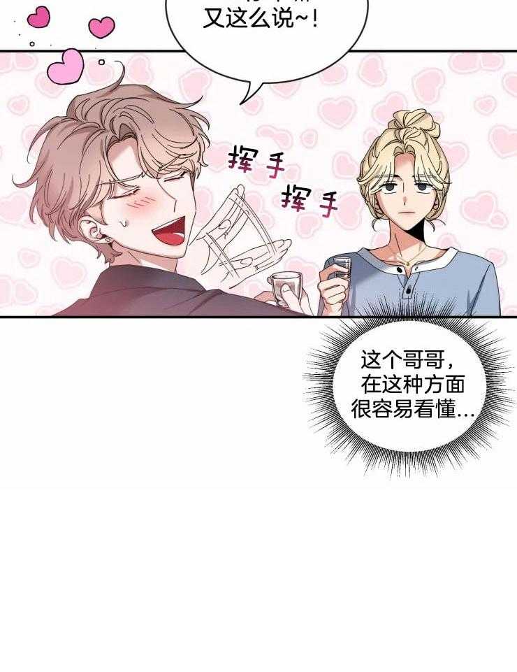 素描（共2季）第65话图
