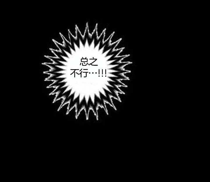 素描（共2季）第7话图